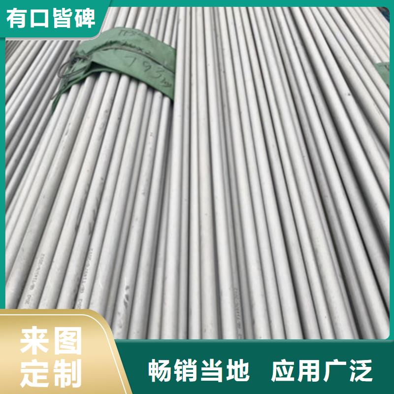 工业不锈钢管,316不锈钢管一站式厂家