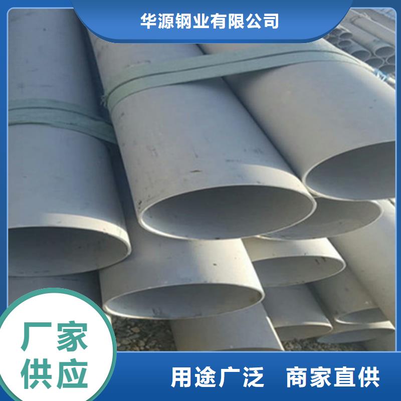 工业不锈钢管,316不锈钢管优选货源