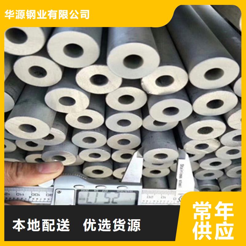 工业不锈钢管【304不锈钢管】专注生产N年