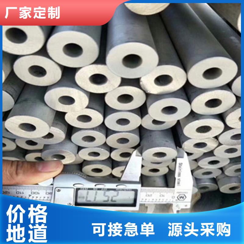 工业不锈钢管,BA级不锈钢管支持定制批发