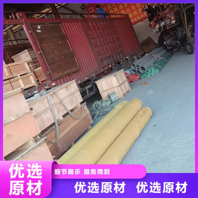 工业不锈钢管,BA级不锈钢管支持定制批发