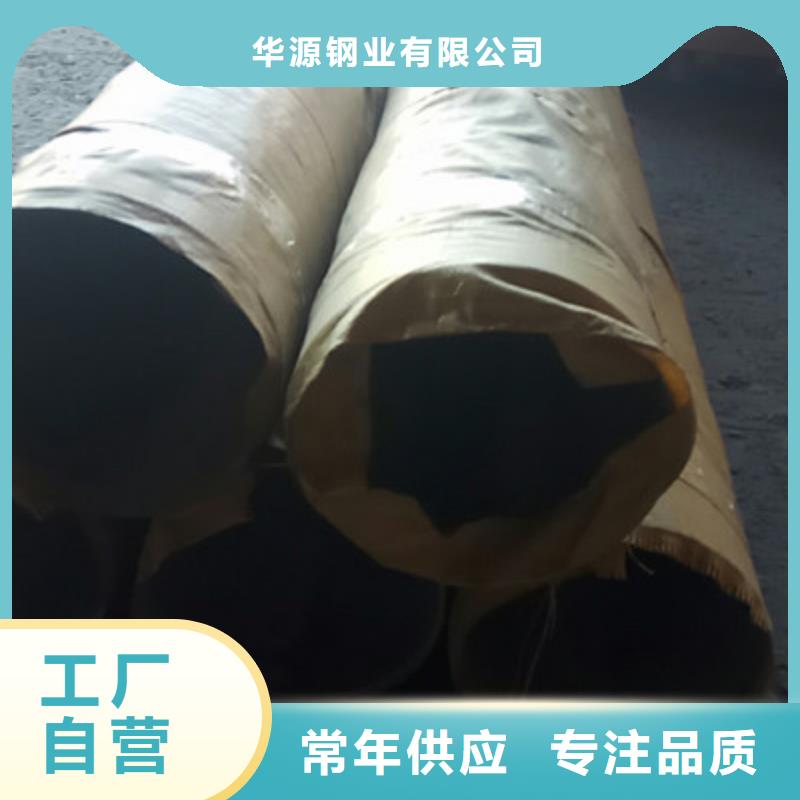 工业不锈钢管316不锈钢管种类齐全