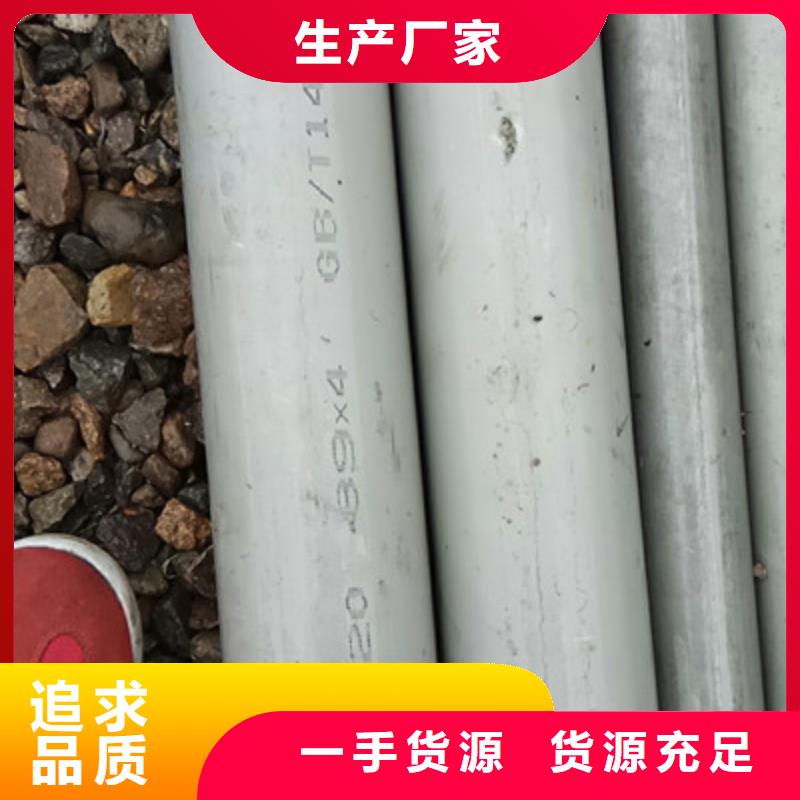 工业不锈钢管316不锈钢管种类齐全