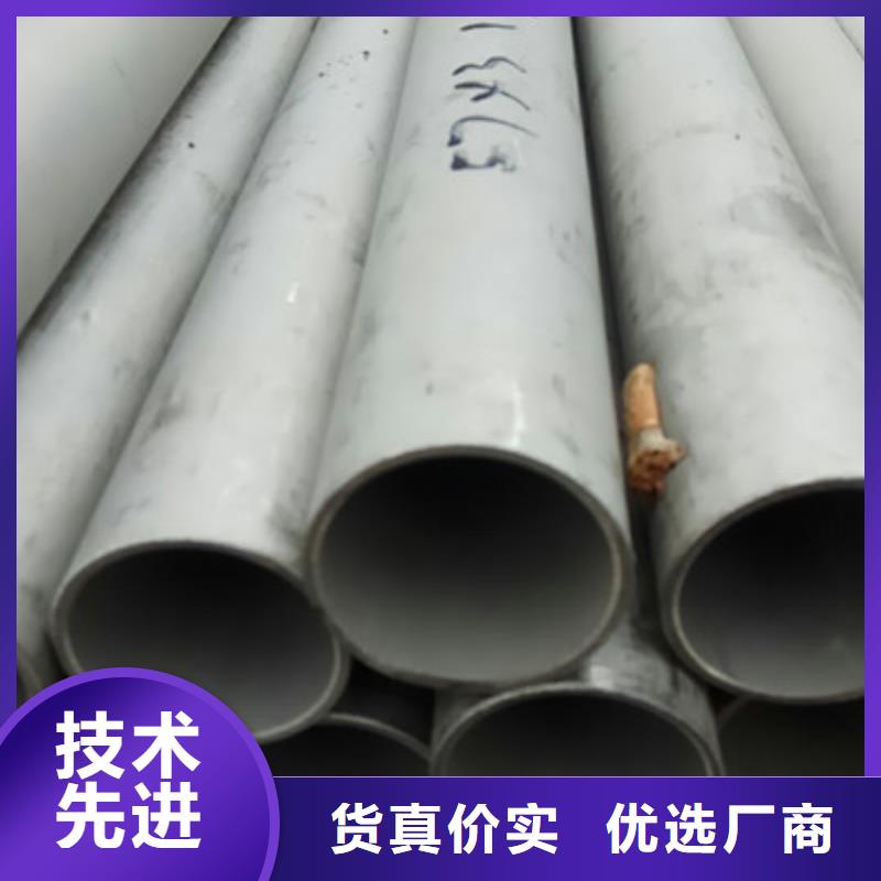 工业不锈钢管卫生级不锈钢管定制不额外收费