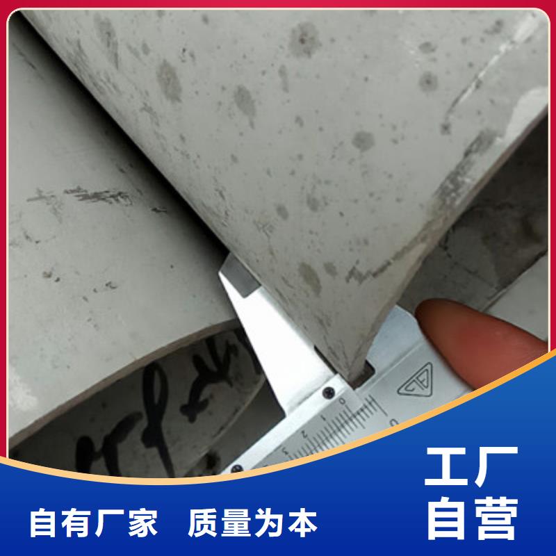 工业不锈钢管316不锈钢管种类齐全