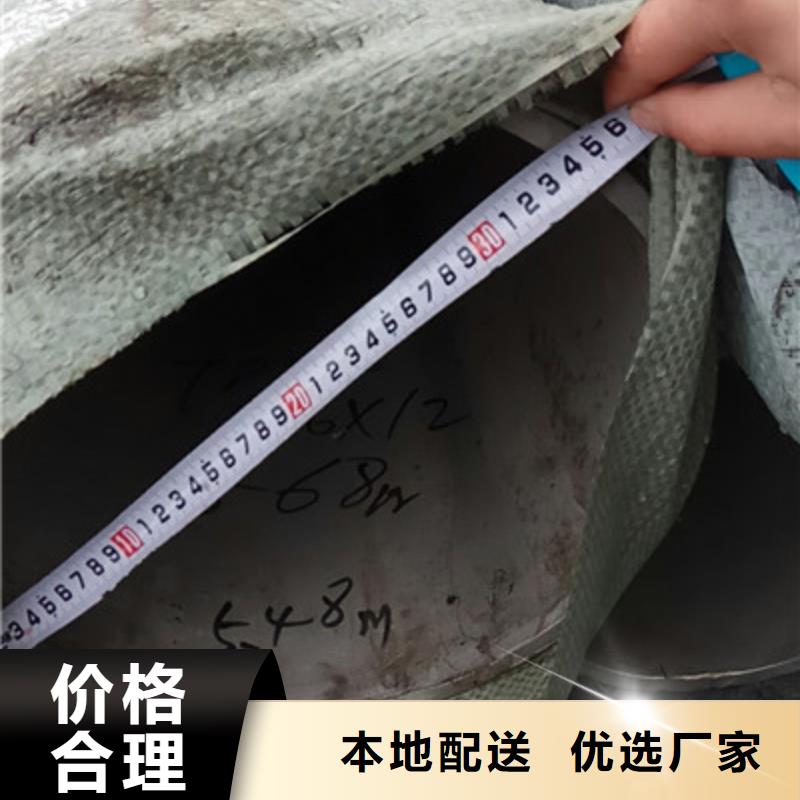 工业不锈钢管,316不锈钢管一站式厂家