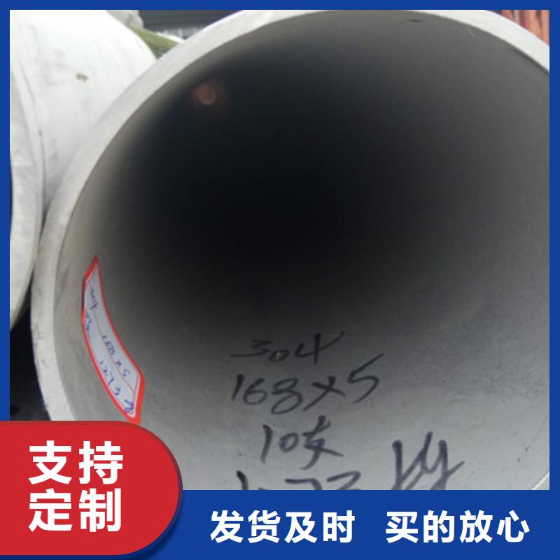 工业不锈钢管【304不锈钢管】专注生产N年