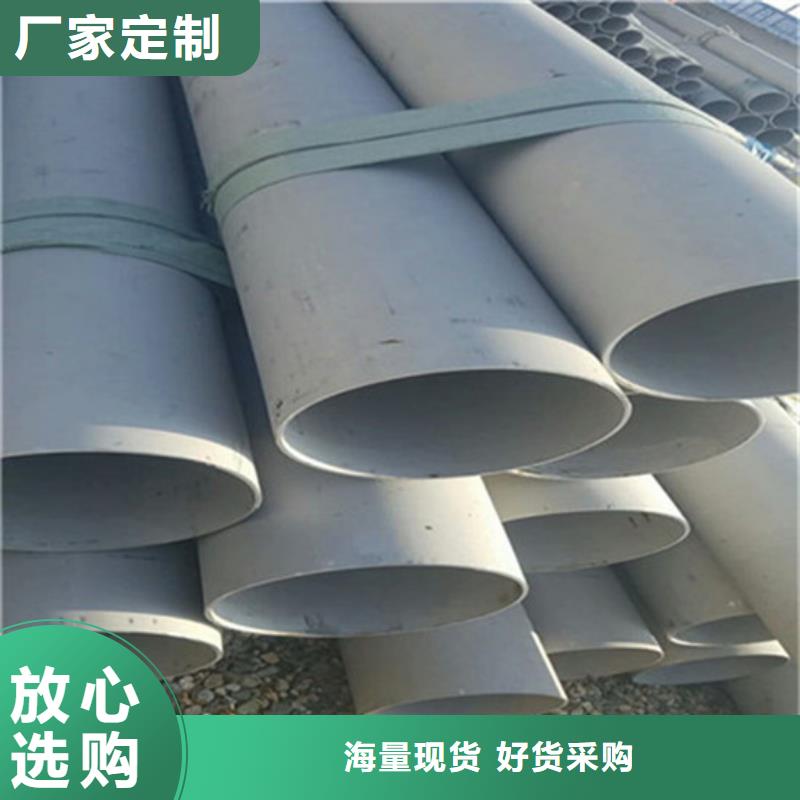 工业不锈钢管卫生级不锈钢管定制不额外收费