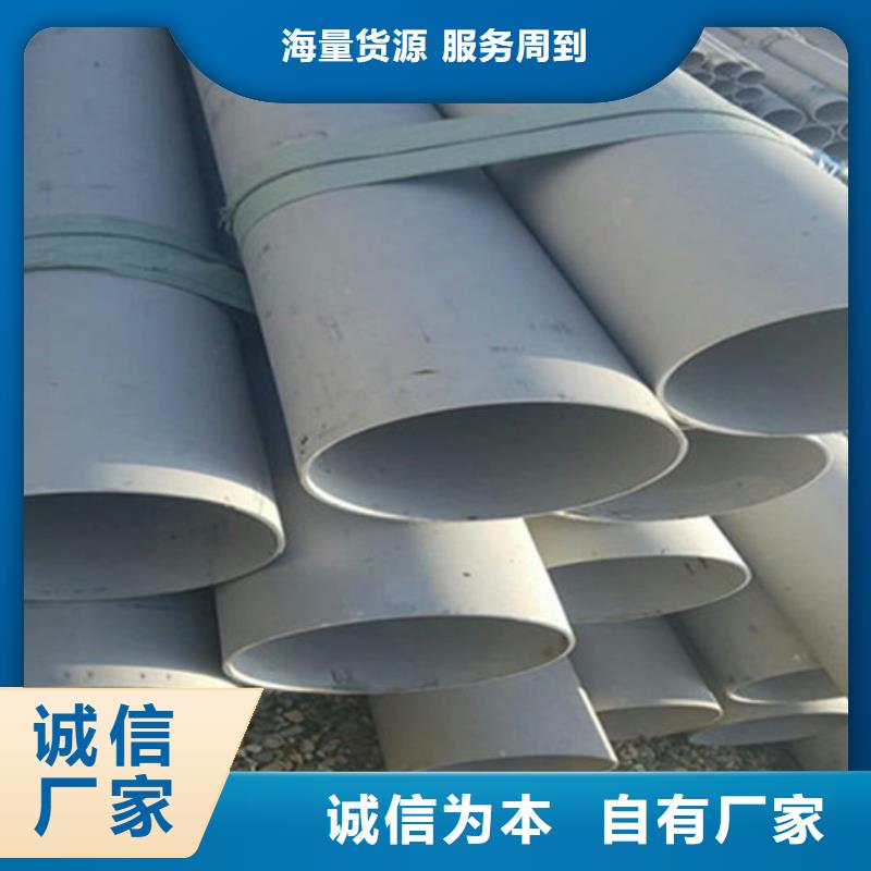 工业不锈钢管,316不锈钢管一站式厂家