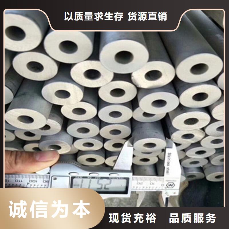 工业不锈钢管卫生级不锈钢管定制不额外收费