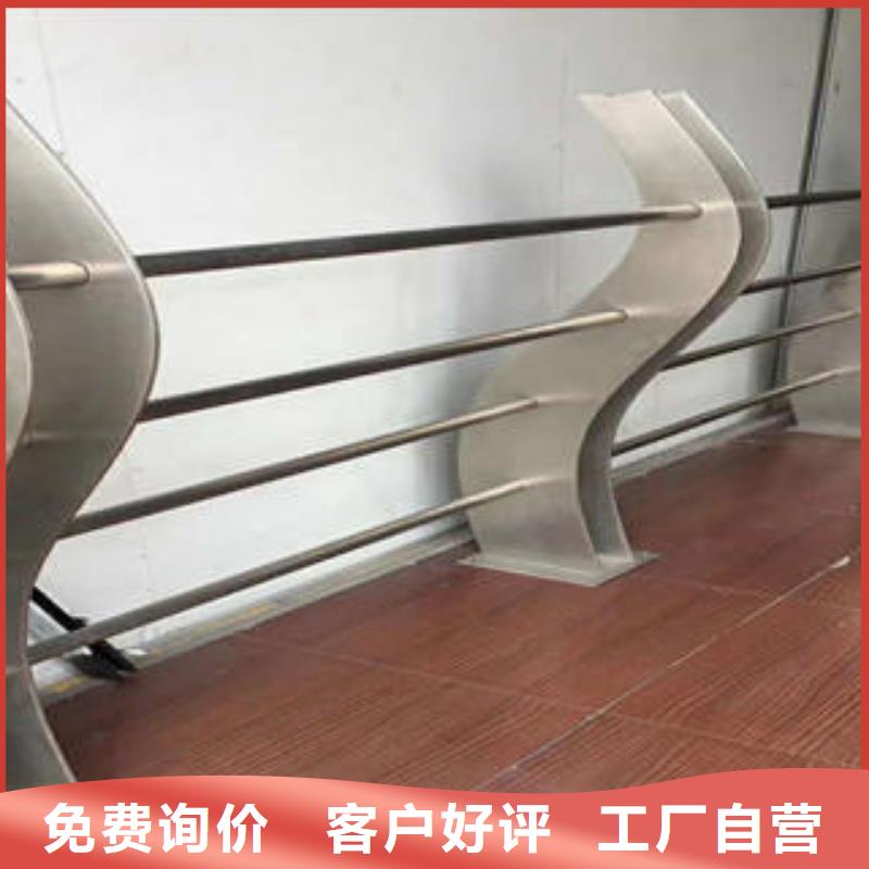 不锈钢复合管栏杆道路隔离栏杆快捷物流