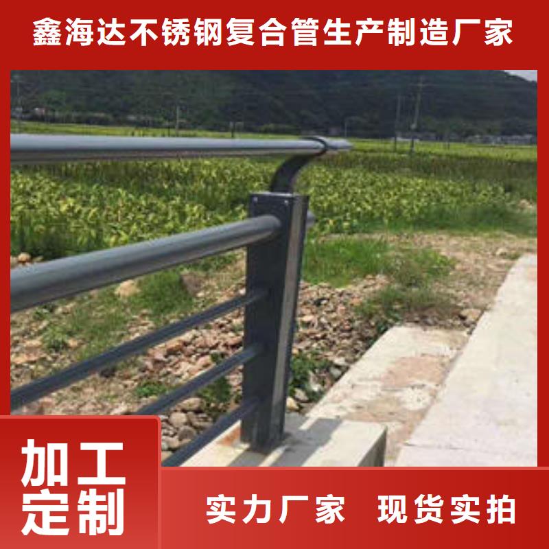 不锈钢复合管栏杆304不锈钢复合管海量现货直销