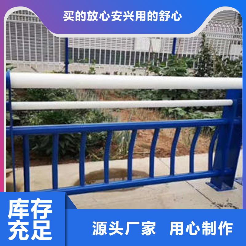 不锈钢复合管栏杆不锈钢复合管护栏厂家库存齐全厂家直供
