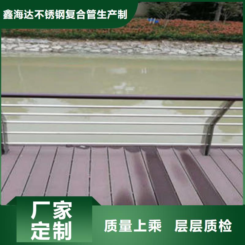 不锈钢复合管栏杆道路隔离栏杆快捷物流