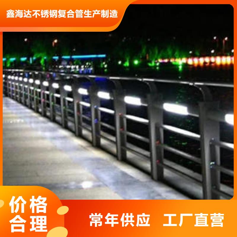 不锈钢复合管栏杆【不锈钢桥梁护栏】的图文介绍