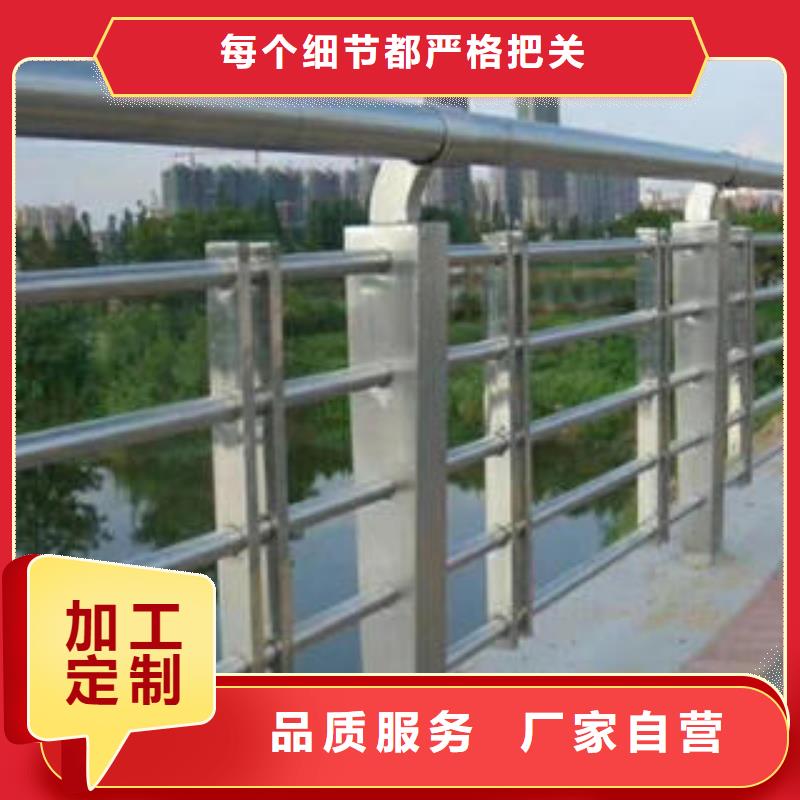 不锈钢复合管栏杆道路隔离栏杆快捷物流