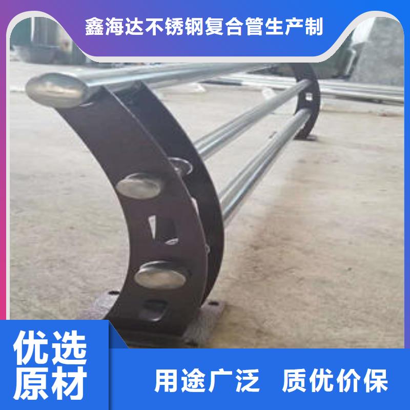 不锈钢复合管栏杆,不锈钢复合管多家仓库发货
