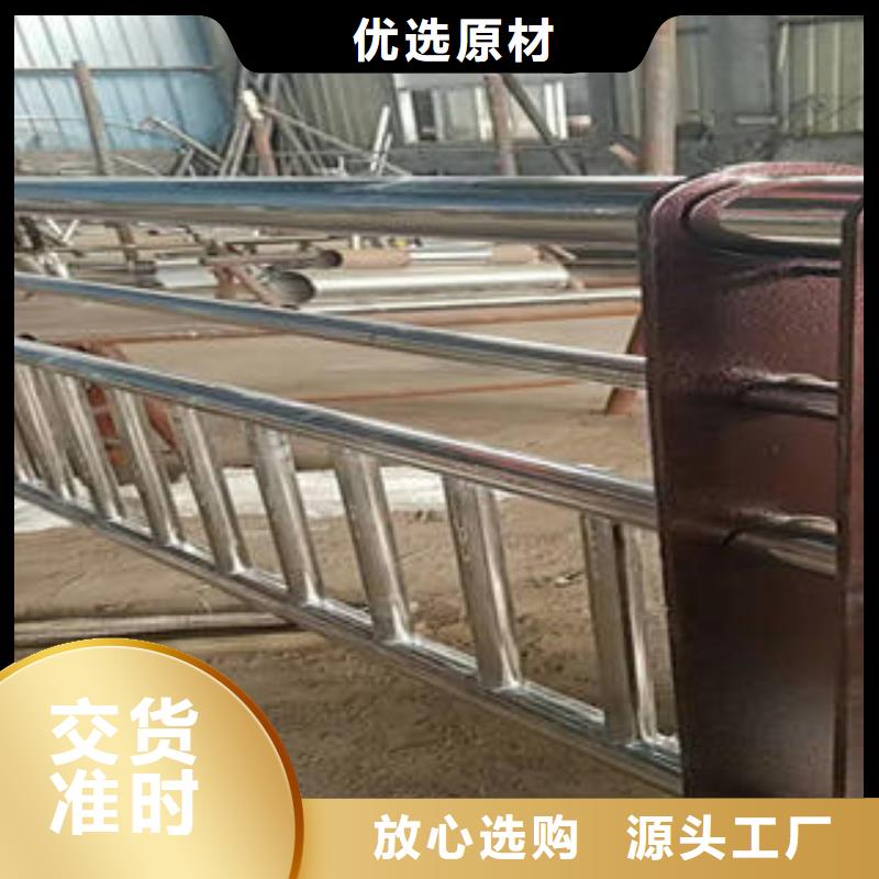 不锈钢碳素钢复合管护栏【不锈钢复合管护栏厂家】极速发货