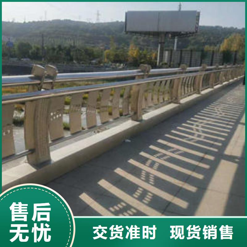 不锈钢碳素钢复合管护栏不锈钢复合管护栏厂家应用领域