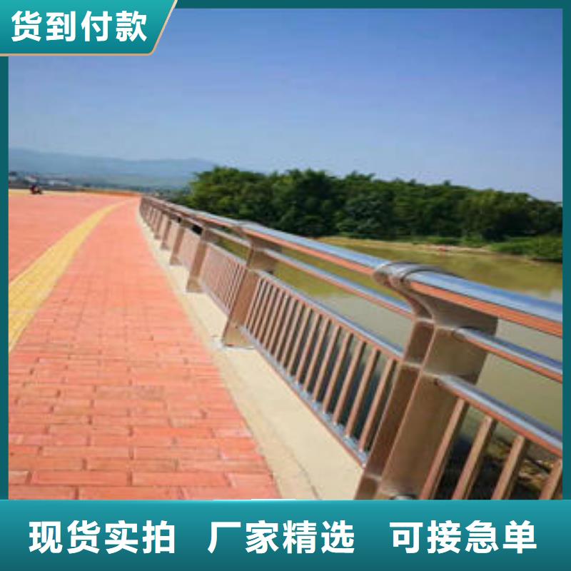 不锈钢碳素钢复合管护栏【不锈钢复合管护栏厂家】极速发货