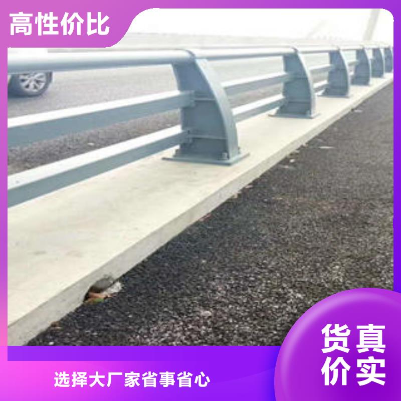不锈钢碳素钢复合管护栏不锈钢桥梁护栏层层质检