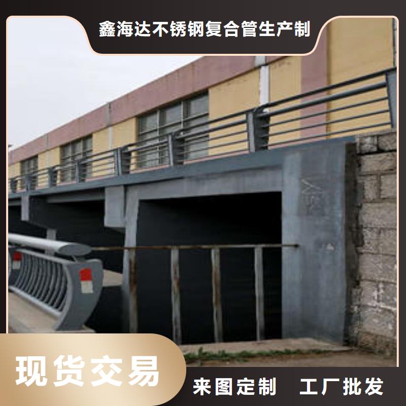不锈钢碳素钢复合管护栏,不锈钢桥梁护栏保障产品质量