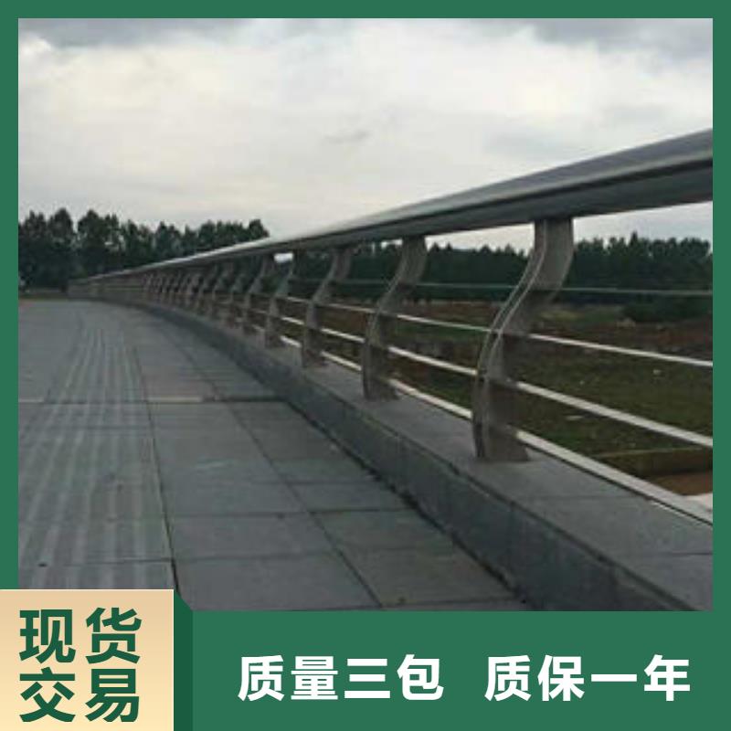 不锈钢碳素钢复合管护栏不锈钢桥梁护栏源头实体厂商