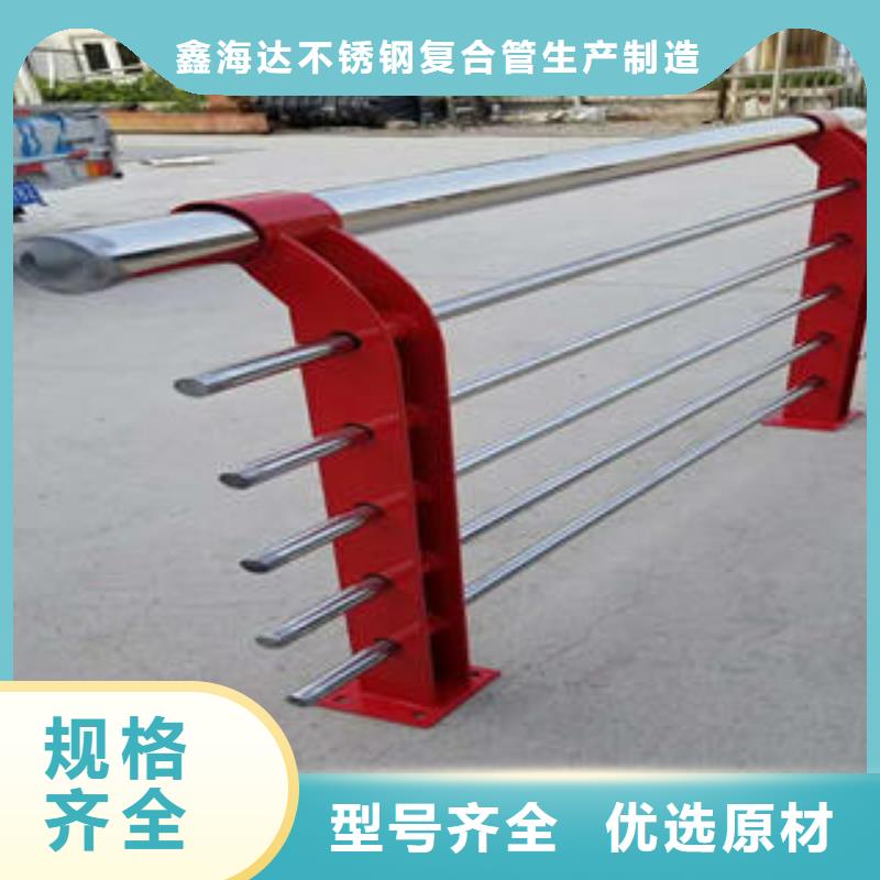 不锈钢碳素钢复合管护栏【不锈钢复合管护栏厂家】极速发货
