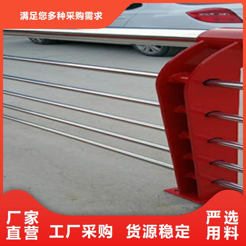 不锈钢碳素钢复合管护栏不锈钢桥梁护栏源头实体厂商