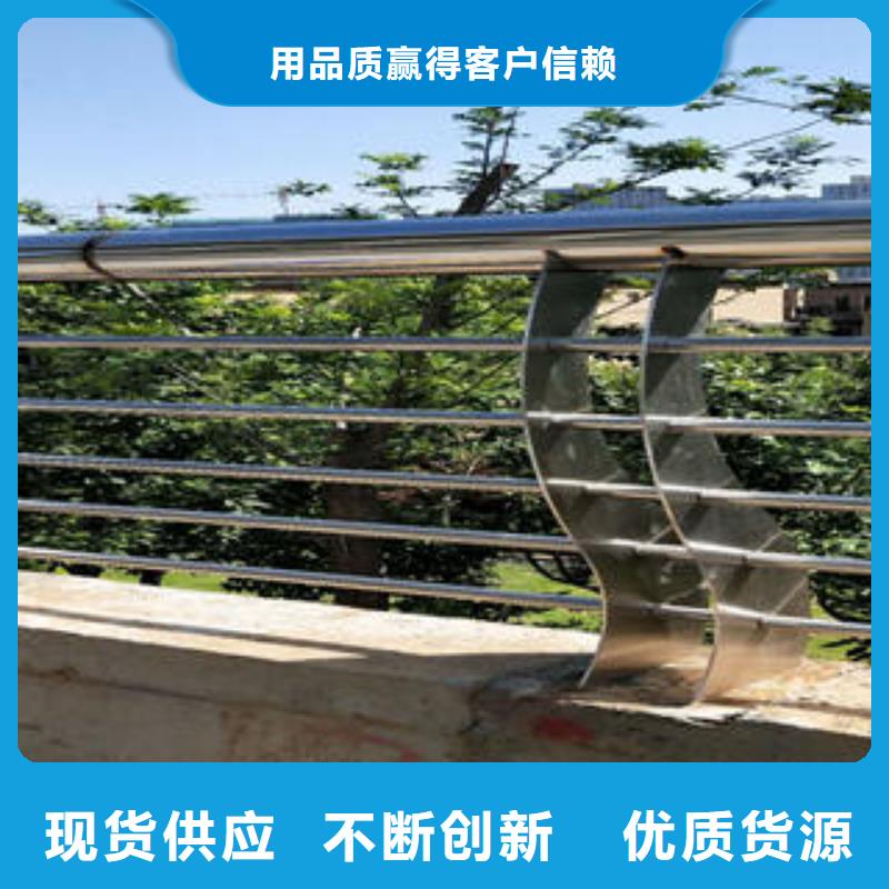 不锈钢碳素钢复合管护栏不锈钢桥梁护栏源头实体厂商