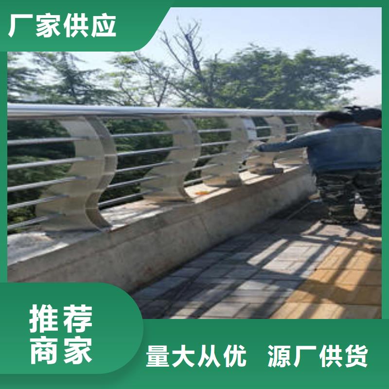 不锈钢碳素钢复合管护栏,不锈钢桥梁护栏保障产品质量