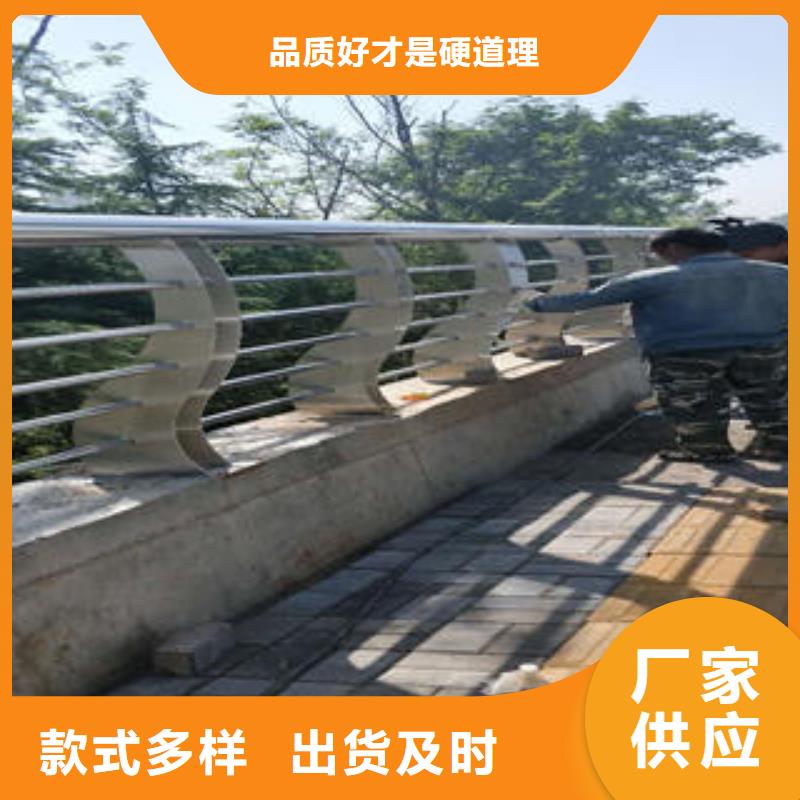 不锈钢碳素钢复合管护栏,不锈钢桥梁护栏保障产品质量