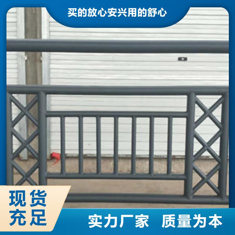 不锈钢碳素钢复合管护栏不锈钢桥梁护栏源头实体厂商