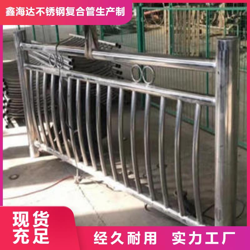 不锈钢碳素钢复合管护栏_304不锈钢复合管优势