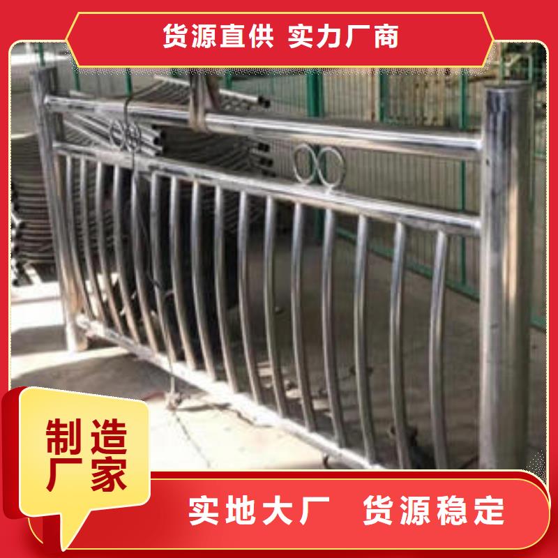 不锈钢碳素钢复合管护栏,不锈钢桥梁护栏保障产品质量