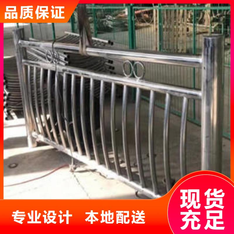 不锈钢碳素钢复合管护栏不锈钢桥梁护栏源头实体厂商