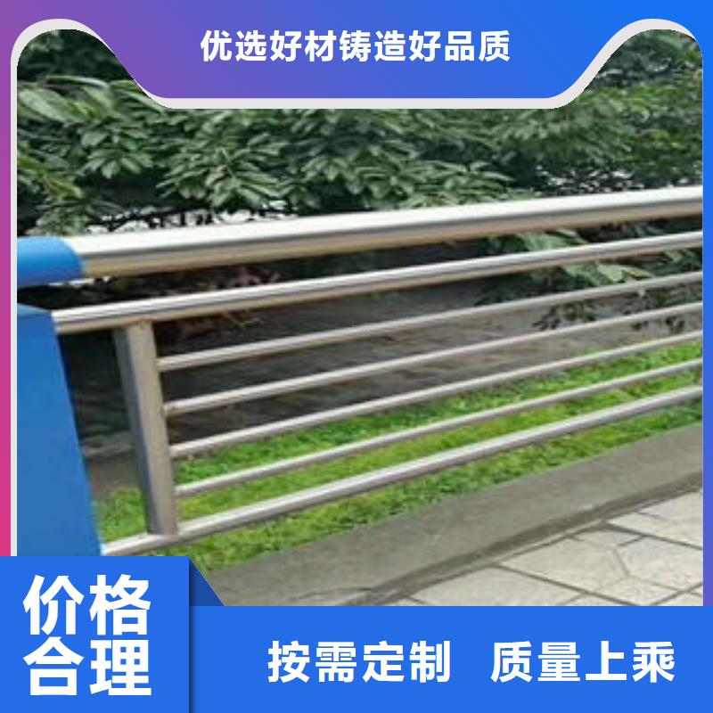 不锈钢碳素钢复合管护栏,不锈钢桥梁护栏保障产品质量