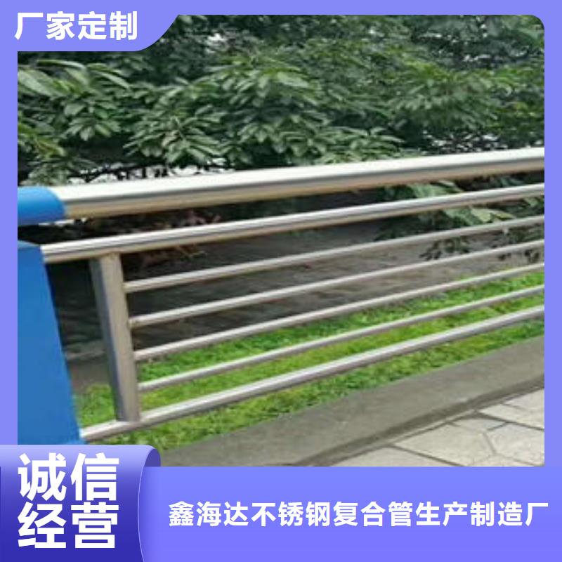 不锈钢碳素钢复合管护栏不锈钢桥梁护栏层层质检