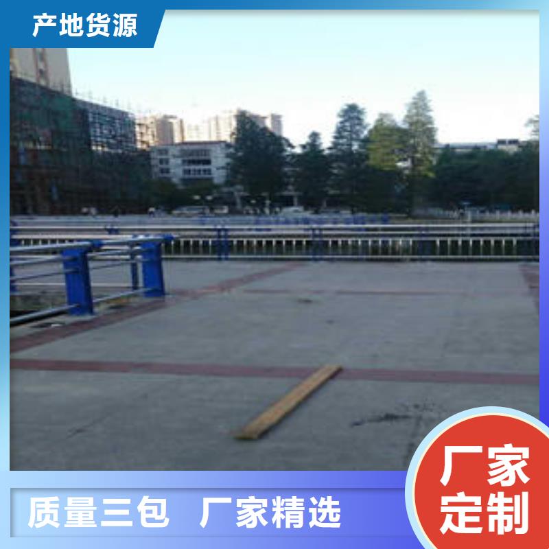 不锈钢碳素钢复合管护栏不锈钢桥梁护栏源头实体厂商