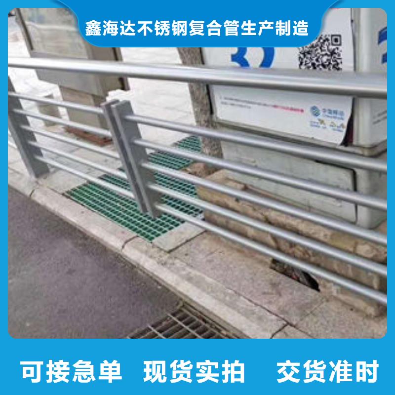 201不锈钢复合管桥梁护栏立柱品质信得过