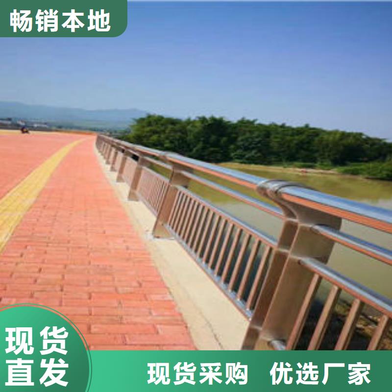 【201不锈钢复合管不锈钢复合管护栏厂家用心做品质】