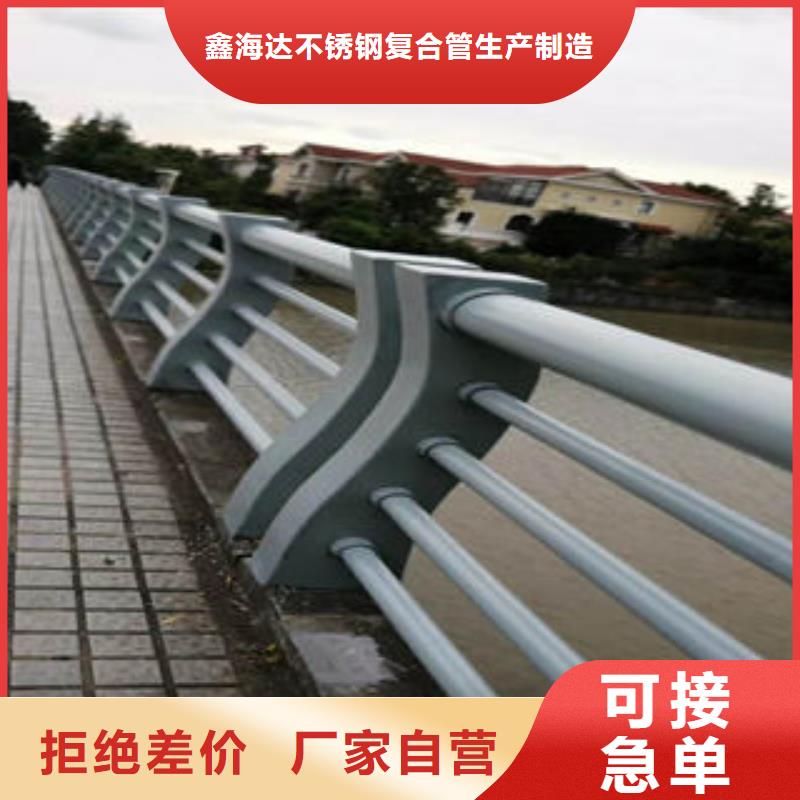 304不锈钢复合管当地货源