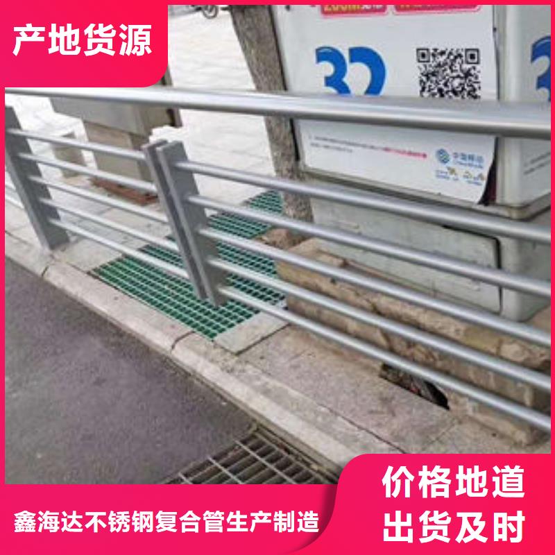 304不锈钢复合管选择大厂家省事省心