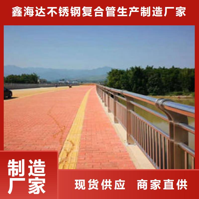 304不锈钢复合管选择大厂家省事省心