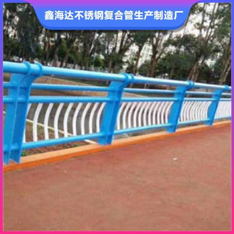 【不锈钢复合管桥梁护栏,不锈钢复合管厂值得信赖】