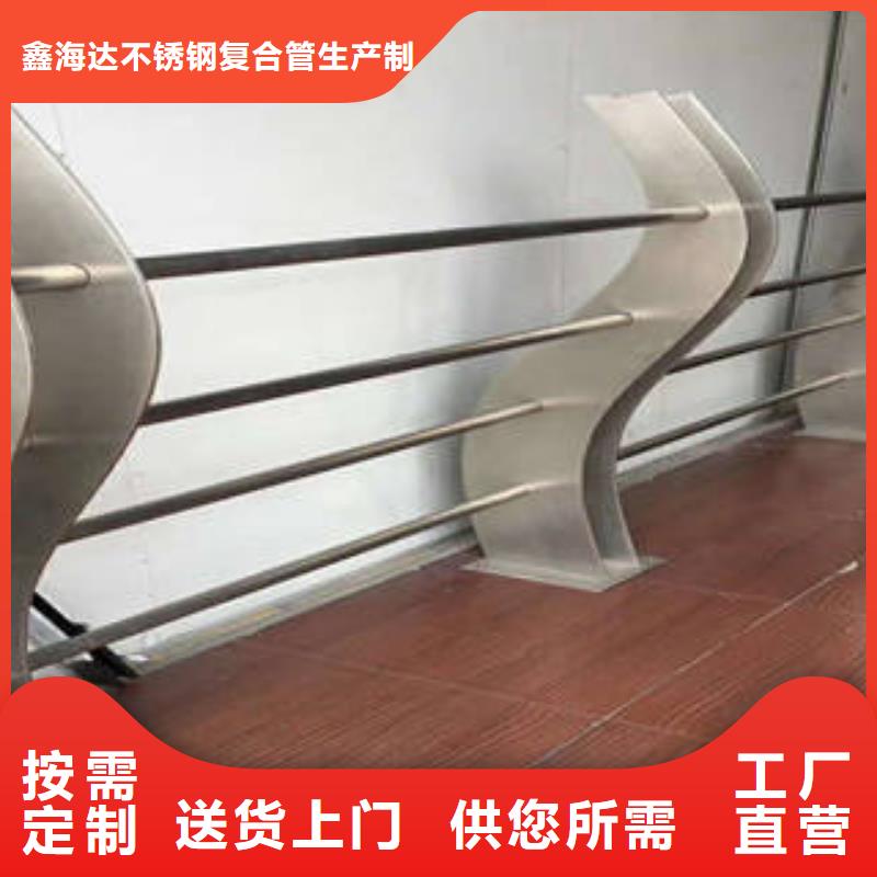 不锈钢复合管桥梁护栏不锈钢复合管护栏价格实惠