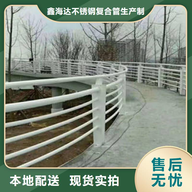 不锈钢复合管桥梁护栏_不锈钢复合管护栏厂家一手货源