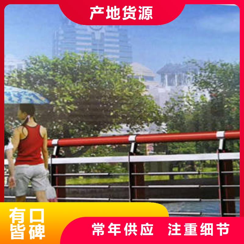 【不锈钢复合管桥梁护栏,不锈钢复合管厂值得信赖】