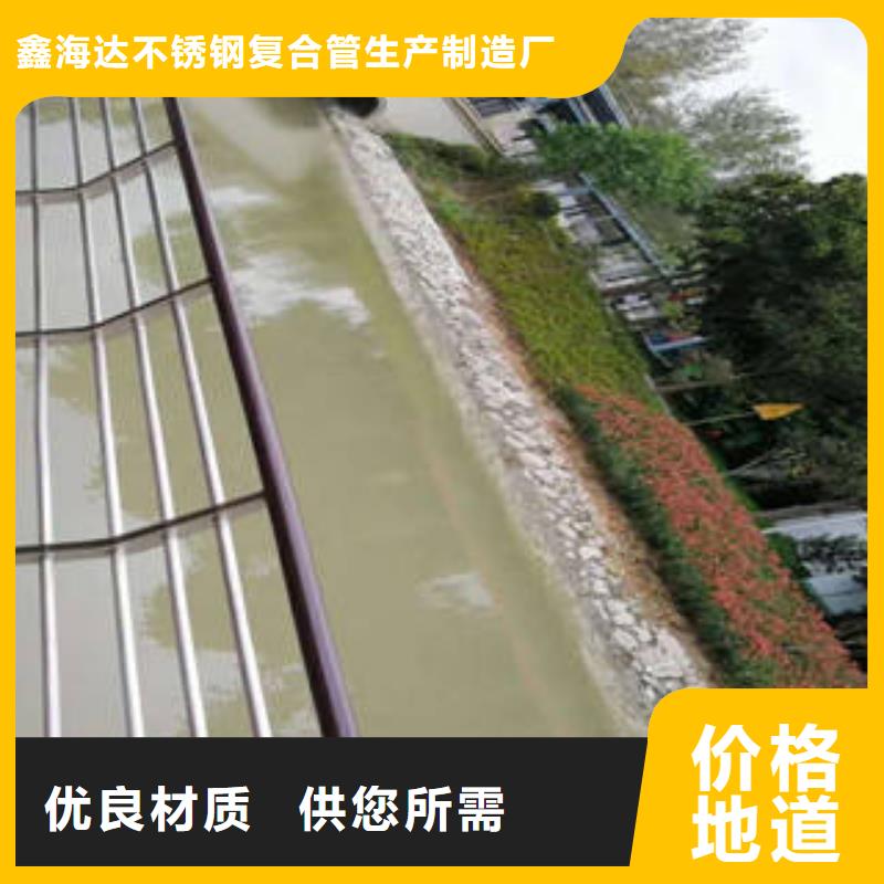 不锈钢复合管桥梁护栏桥梁护栏立柱一手货源
