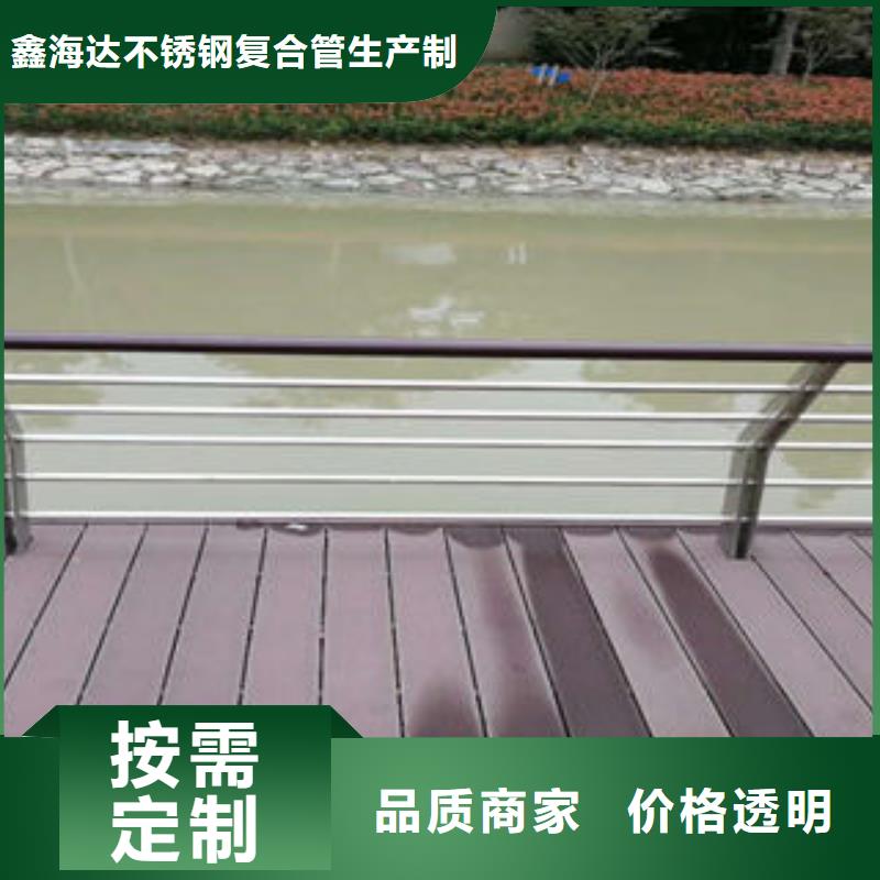 道路护栏,304不锈钢复合管好货有保障